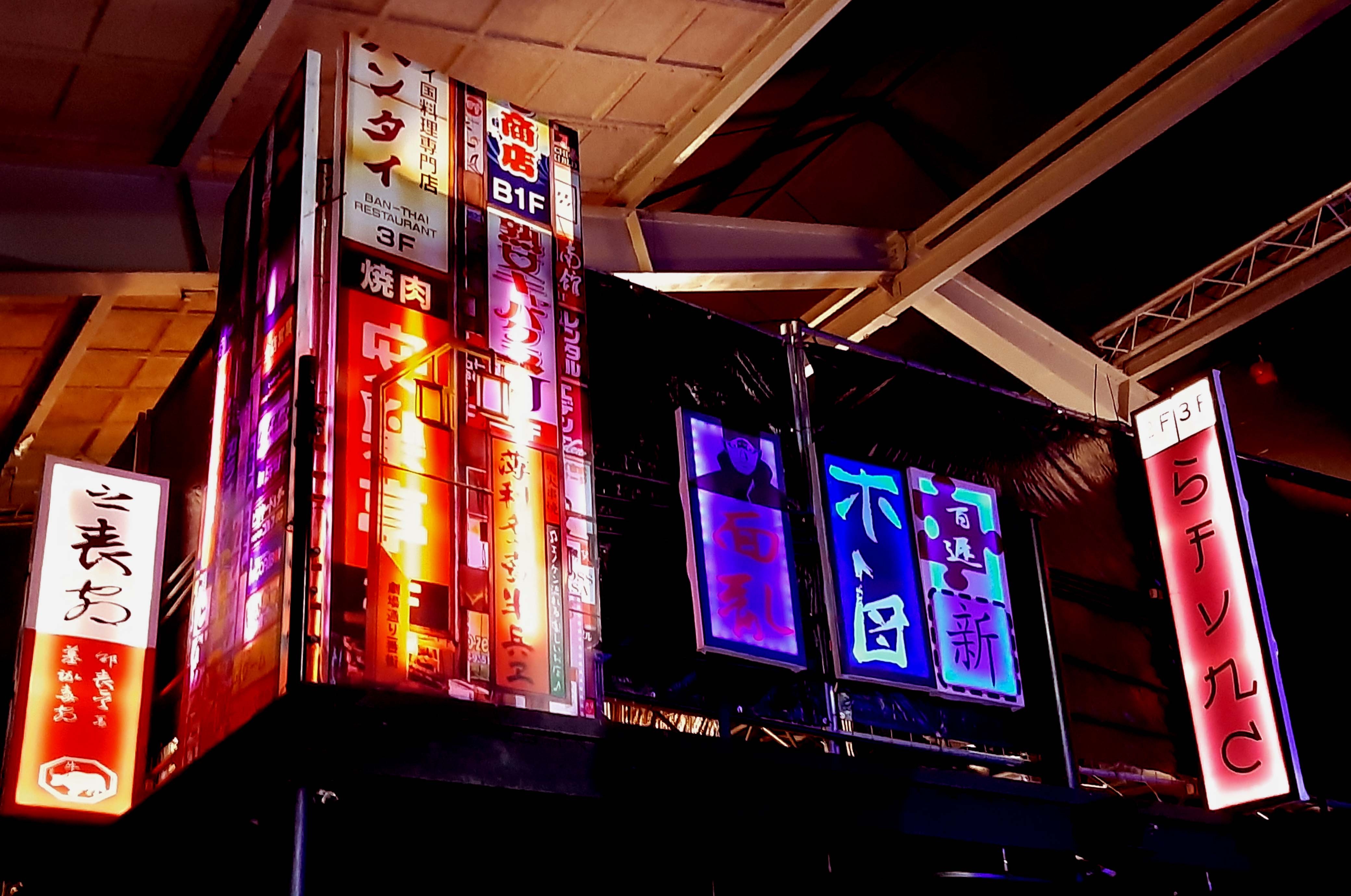 00241 japanse lichtbakken